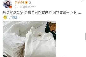 白百何的ootd，学会三招就能穿遍四季图片