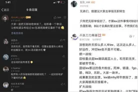 思想界 | B站《无职转生》事件：是“人下人”的反抗还是二次元的厌女？图片
