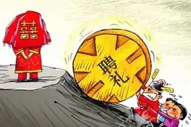 新华社调查：有的农村娶媳妇竟要花100万，有家庭“因婚致贫”图片