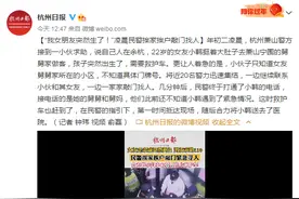 “我女朋友突然生了！”凌晨民警挨家挨户敲门找人图片