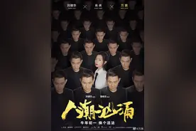 巴蜀笑星廖健参演电影《人潮汹涌》：经典中的经典图片