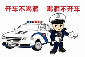 酒后驾车，一测便知图片