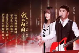 经典咏流传丨长达65年的感动！这首祖国的庆生曲今天再唱依然热血沸腾图片