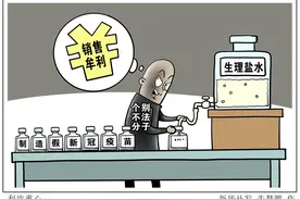 ［法治］利欲熏心图片