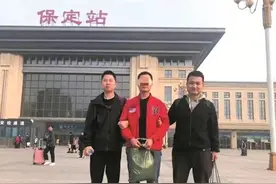 男子包装成情圣与12名女性“恋爱”，诈骗4000多万图片