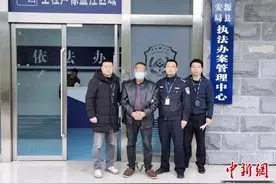 男子杀害前妻一家三口后潜逃多年 被河北深州警方抓获归案图片