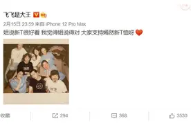 51岁还是少女模样！臧鸿飞晒与王菲合照，李嫣卖萌出镜图片