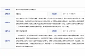 合肥野生动物园啥时搬迁 搬到哪 政府部门：2021暂未安排动物园搬迁事项图片