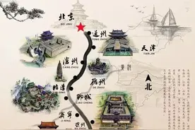 运河探遗——这就是张秋！图片