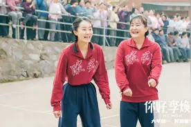 热评｜《你好，李焕英》：我们总是来不及好好告别图片