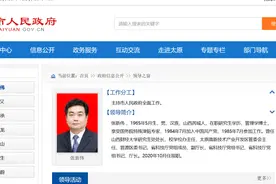 重磅！太原市政府领导最新分工，常务副市长刘俊义、副市长杨继承分管这些部门图片