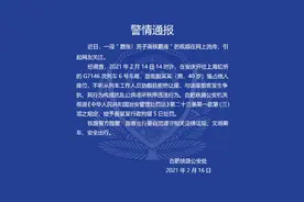 一男子高铁霸座与人争执 合肥铁路警方：行拘5日图片