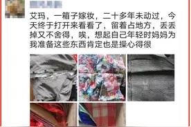 杭州女子晒出几样老物件，价值一套房！勾起无数人的回忆……图片