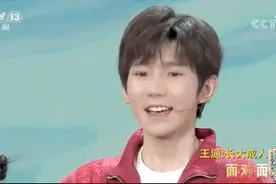20岁，六登春晚！对于偶像光环，他说……图片