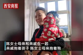 妈妈在亲戚面前抱狗狗催婚女儿，女儿：她说没有孩子抱，只能抱狗图片
