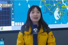 关注春运返程 江苏全省高速部分路段车多缓行 三处服务区接近饱和视频封面