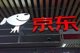 京东物流递交招股书背后：一线员工24万人，募资扩展物流网络图片