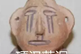 机场扩建，发现3500多座古墓！网友评论神了图片