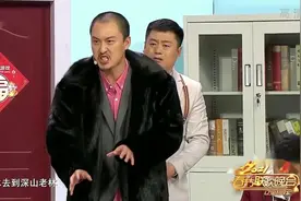 2021辽宁春晚：谎言被杨树林识破，宋晓峰一旁帮忙作证视频封面