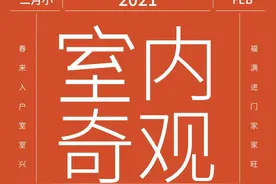 中国新晋打卡圣地：“宇宙中心”万家丽图片