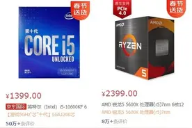Intel已经变成当前更具性价比的CPU选择图片