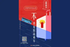 初六，听祖海说：“新的一年 出入平安” | 交通安全佳音七日图片