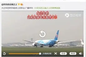 东北人究竟有多幽默？图片