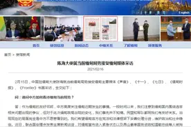 中方如何看待缅甸当前局势？中国驻缅大使陈海接受缅甸媒体采访图片