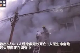山东禹城一蛋糕房发生火灾 一家七口不幸遇难！老板是浙江人图片