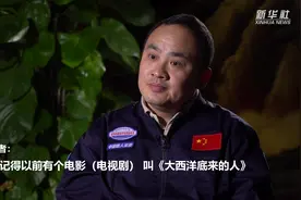 叶聪：我们把科学家“往沟里带”视频封面