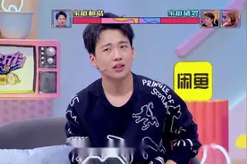 花花万物：郭麒麟自爆和弟弟趣事，模仿刚得知的情形，拍桌子就走视频封面