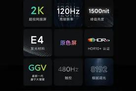 手机屏幕参数这么多，选购时要注意什么？图片