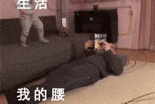 男子连续打麻将十几个小时，突然腰动不了了...医生提醒“春节病”图片