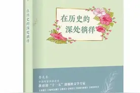鲁先圣文化散文：城市的品味图片