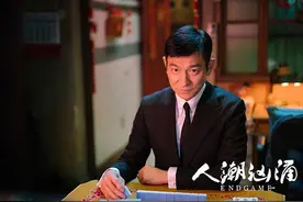 《人潮汹涌》：还好有刘德华图片
