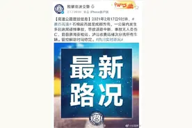 最新！雅西高速梯次解除管制，彝海、泸沽、西昌收费站已开通图片