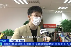 牛年春晚，口罩火了！网上“同款”大卖！厂商紧急发声...图片