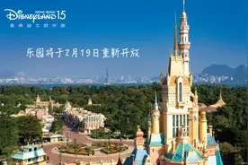 香港迪士尼乐园第三次重开：2月19日开放，每周运营五天图片