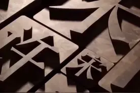 姓王，可以给娃取名“王者荣耀”吗？图片