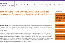 祝贺！华东师大黎夏教授当选英国社会科学院院士图片