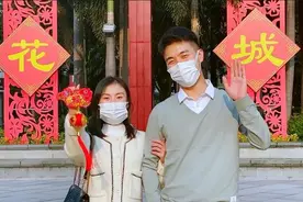 新婚小两口：在广州过年，一样很幸福图片