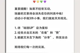 25岁全球最赚超模超会撩汉 台步极差也能做人生赢家？图片