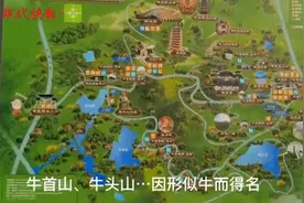 牛年牛起来！快来打卡南京“牛”地名图片
