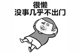 本周上班时间有变！周六（2月20日）也要上班图片