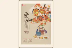 以诗“绘心”！揭秘大众日报走“心”日历的6颗“心”有啥讲究？图片