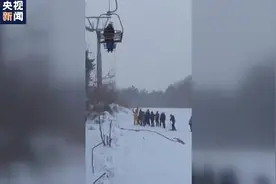 19人被困已获救！哈尔滨市阿城区一滑雪场缆车出现故障图片