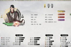 鬼谷八荒洪荒模式剑修开局及先天气运选择推荐图片