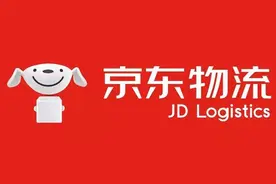 京东物流递交招股书，市场预计认购热烈 | 港股直通车视频封面