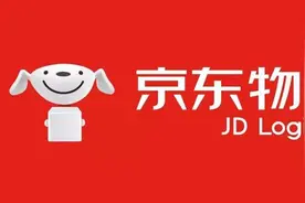 京东物流递交招股书，市场预计认购热烈 | 港股直通车视频封面