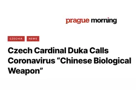 捷克主教声称新冠是中国的“生物武器”，我使馆：立即纠正错误图片
